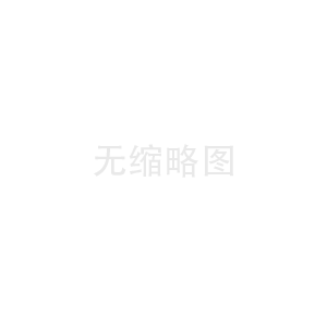 電磁熱量表